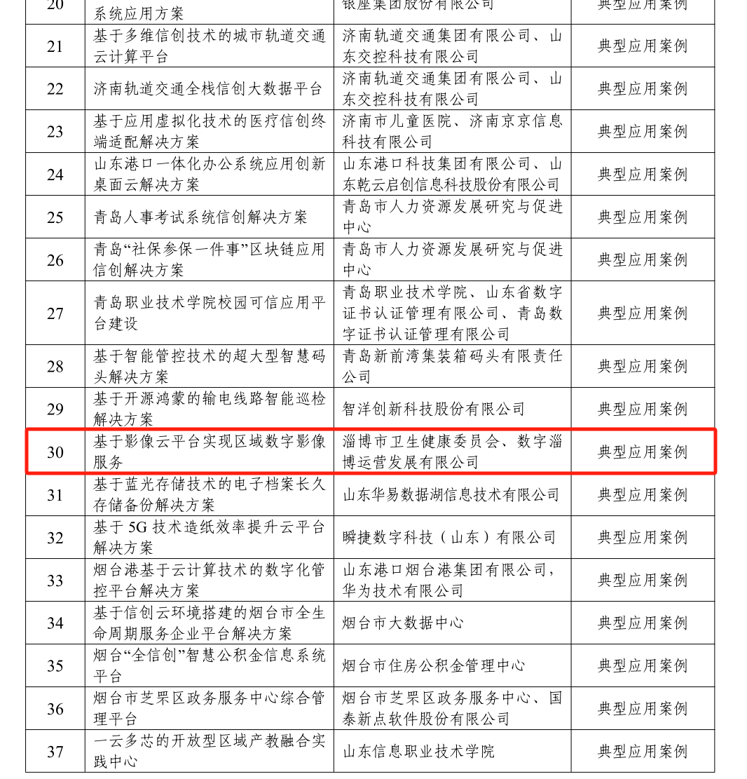 微信图片_20250106165840.png